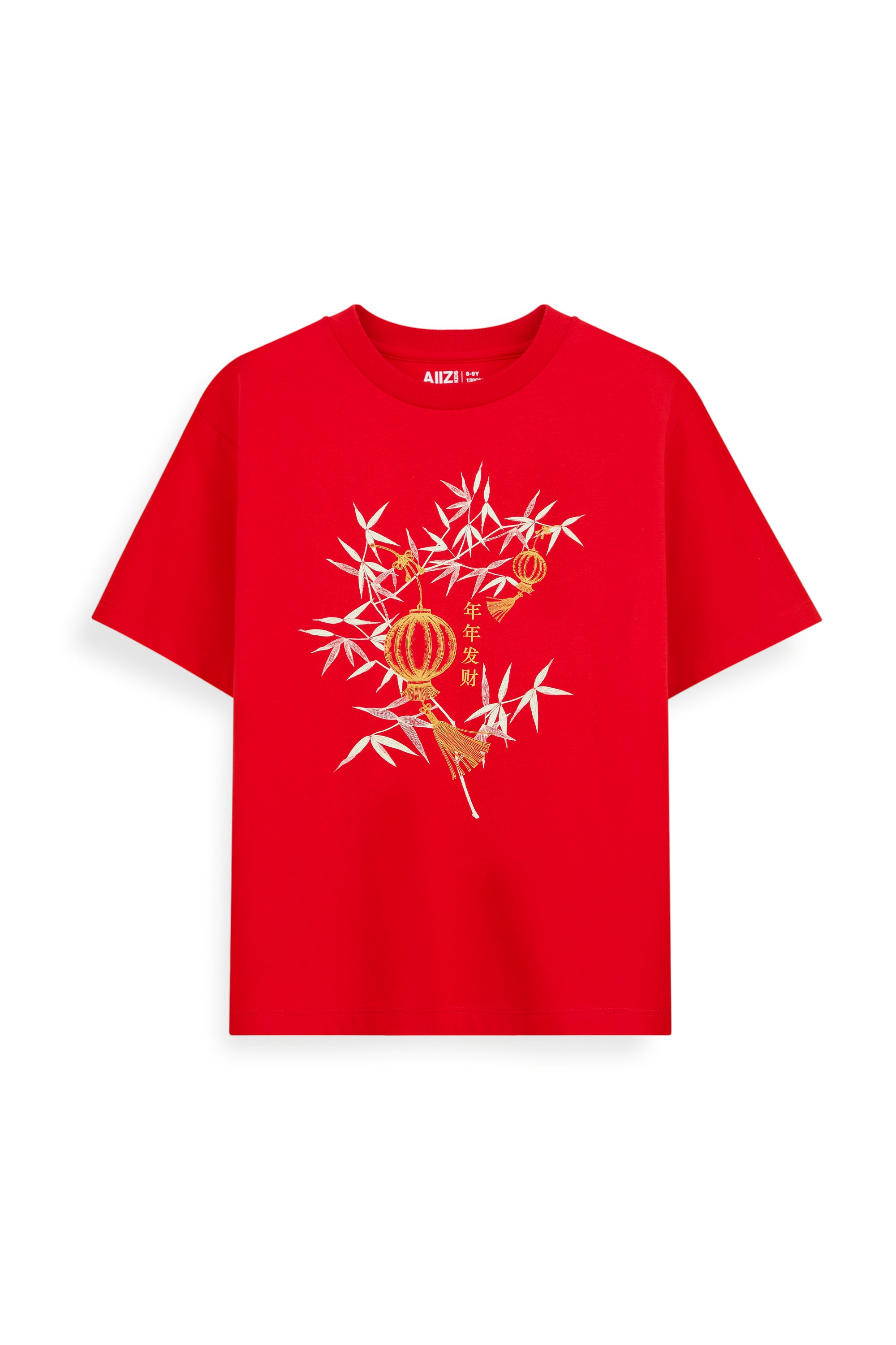 AIIZ Kids Trail of Blessings Graphic T-Shirt