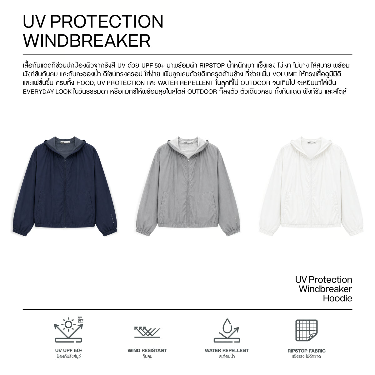 AIIZ Women's UV Protection Windbreaker Hoodie